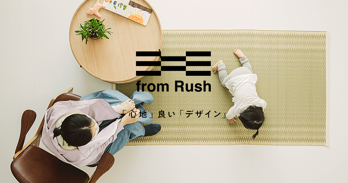 商品紹介 | from Rush（フロムラッシュ） 公式Webサイト